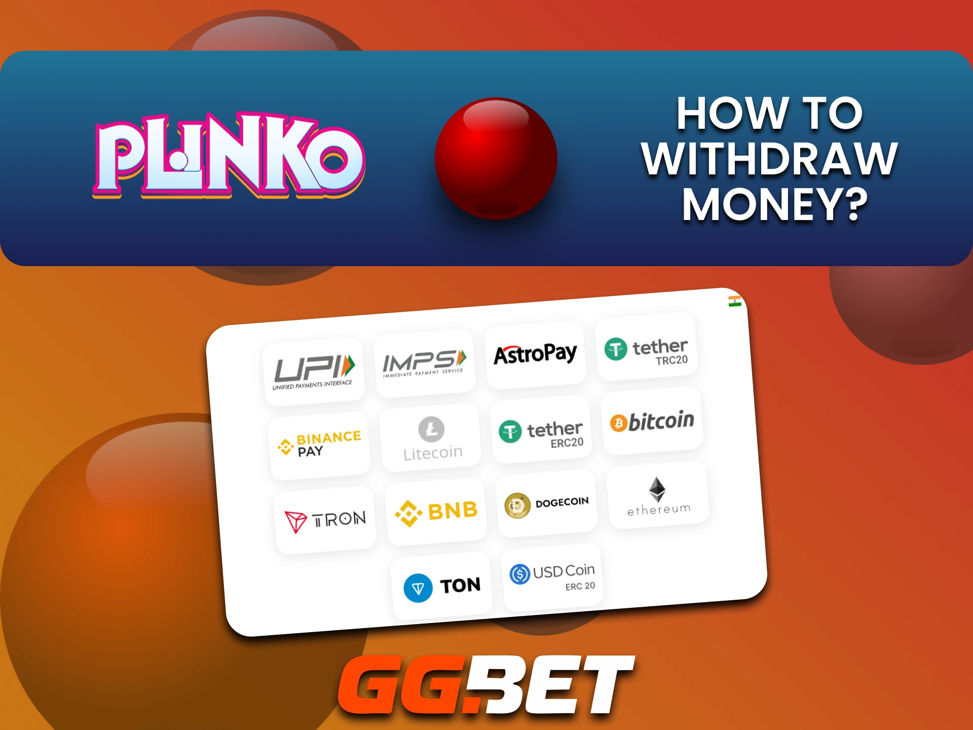 Choose a convenient withdrawal method for playing Plinko on GGbet.