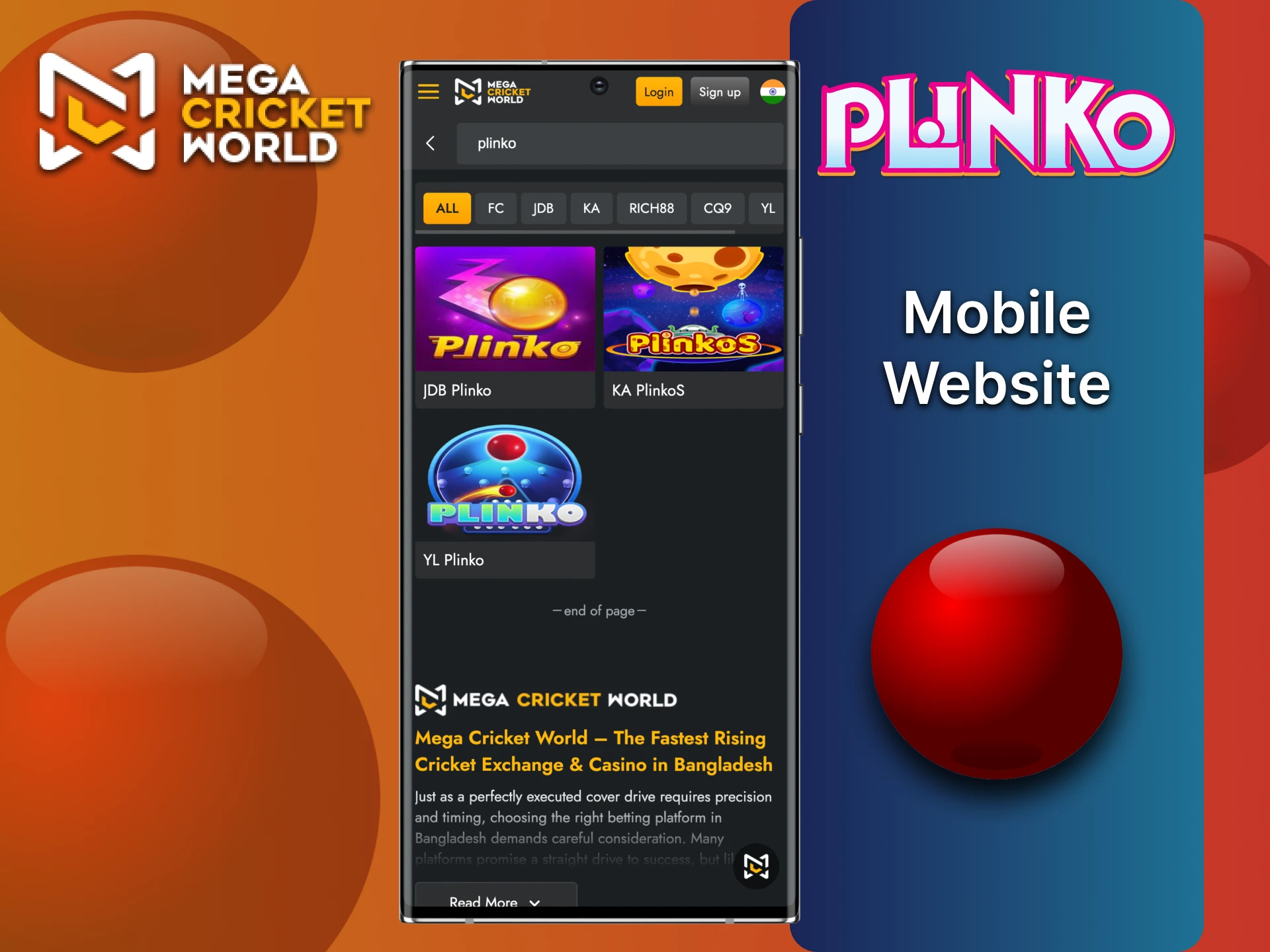 MegaCricketWorld mobile website provides a smooth gaming experience.