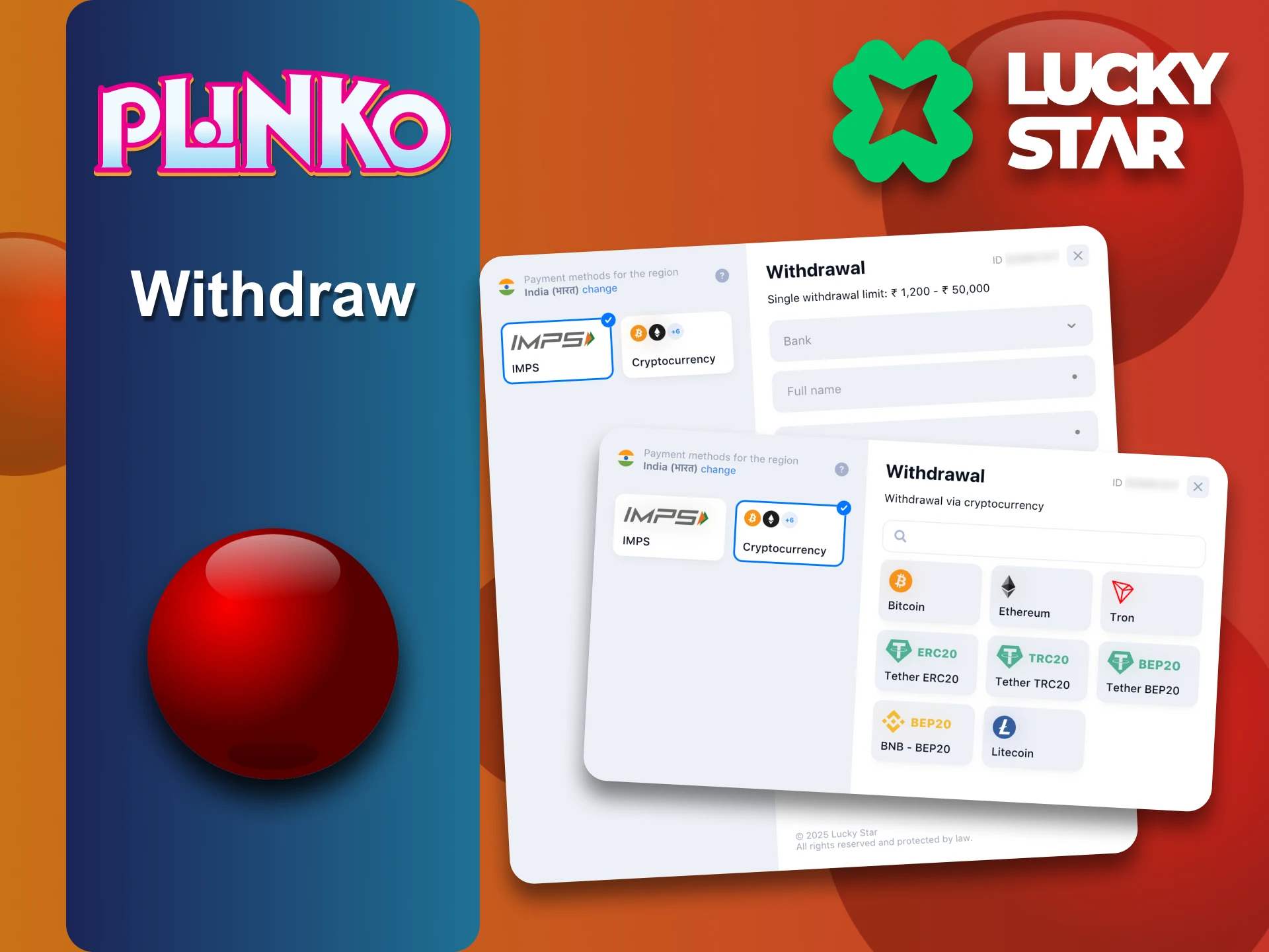 Safely withdraw your winnings from Lucky Star platform.